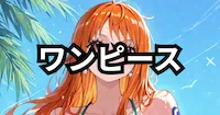 11 - えちえち温泉郷たわわの湯 ～お姉ちゃん女将のあまラブご奉仕へようこそ～