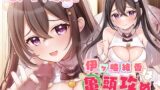 RJ01002207 img main 160x90 - 伊ヶ崎綾香は亀頭攻めがしたい!