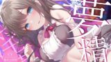 RJ01006701 img main 160x90 - 【淫夢導入REMトラック】あなたを夢精に導く<安眠>ゆめ射精!【睡眠科学】