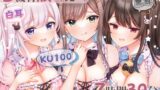 RJ01010222 img main 160x90 - 【超舐め特化/約7時間30分】完全舐め下ろし☆蕩ける耳舐めマッサージ聴き比べ【機材3種比較耳舐め】