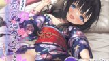 RJ01016226 img main 160x90 - 【8時間】耳かきリフレ『春乃撫子』へようこそ♪～至極の○リ店長と、癒やされヌかされ温泉旅行。着床オプション付き!