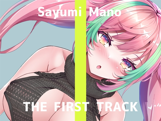 RJ01018005 img main - ✨オナニー実演✨THE FIRST TRACK✨真野さゆ魅✨