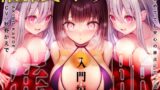 RJ01035560 img main 160x90 - 【低音耳舐め増量】誰でもできる!決定版「はじめての」催○オナニー入門編!【普通のオナニーじゃ得られない全身がビクンビクンいう極限大量射精】