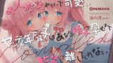 RJ01036164 img main 160x90 - 【あまあま子作り監禁天国】お人形さんみたいで可愛いヤンデレ年下双子はあなたの精子で孕むまで監禁して離してくれない