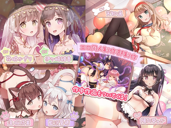 RJ01036445 img main - 【重複無し特濃5時間/ご奉仕(意味深)価格】エッチな出し物しかない学園祭でヤりたい放題♪【おまけイラスト6枚付き!】