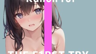 RJ01040817 img main 320x180 - 【デビュー作】オナニー実演◆THE FIRST TRY◆由比かのん