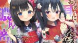 RJ01044677 img main 160x90 - 耳かきリフレ『春乃撫子』へようこそ♪～ドSな○リ店長&ドSな新人キャストが、あなたのお耳に濃厚密着♪【15時間】