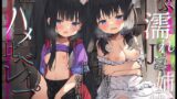 RJ01058653 img main 160x90 - 田舎のバス停。ずぶ濡れJ〇姉妹をハメ比べレ○プ【ダブルヘッドフォーリー】