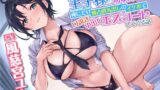 RJ01066842 img main 160x90 - 【KU100】学校で"王子様"として大人気の幼馴染が、俺にだけ独占欲丸出しのイケボで口説き中出しエスコートしてくる話
