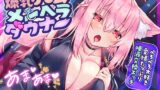 RJ01067979 img main 160x90 - 【サークル2周年前月祭330円!!】爆乳ケモ耳メンヘラダウナー〜ぺろぺろ大好き愛情たっぷり唾液交換エッチ〜