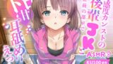 RJ01068742 img main 160x90 - 【サークル設立記念330円!!!】好感度カンストの後輩JKと大会前の部室でトロ甘耳舐めえっち
