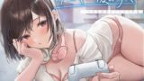 RJ01070500 img main 160x90 - 【甘々×ダウナー】えっちには無関心なゲーマー後輩JKはいつでもおまんこしてくれる。