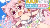 RJ01073955 img main 160x90 - 桃狐の万能オナサポボイス【ゲームオーバー不可能】強○継続型100連続寸止めオナサポ～早漏でもできちゃう無限の射精寸前地獄オナニー～《バイノーラルASMR100円オナサポ》