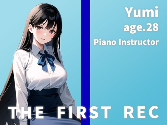 RJ01074065 img main - 【オナニー実演6連イキ】THE FIRST REC【Yumi/ピアノ講師】