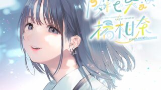 RJ01075093 img main 320x180 - 隣で笑えば、橘柑奈;cider-summer/sugar-winter,#自分大好き#○jk#雰囲気#コスプレ#エロ自撮り♪#マイクロビキニとニップレス#無断中出し濁点喘ぎのガチ交尾♪