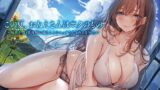 RJ01077546 img main 160x90 - この夏、おねえさんはボクのもの～帰省中、巨乳既婚お姉さんとのエッチなあまあま夏休み～