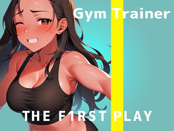 RJ01077875 img main - 【初めての電マで絶叫オナニー実演】私のジムに通ってる人いたらどうしよう...THE FIRST PLAY【Gym Trainer】