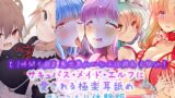 RJ01081575 img main 160x90 - 【3時間半超】異世界ハーレムは終わらない!サキュバス・メイド・エルフに愛される極楽耳舐めてんこもり体験版～6ヒロイン詰め合わせ～