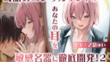 RJ01086372 img main 160x90 - 【耳舐め慣れしている人に聴いて欲しい】耳舐めコンサルタントがあなたの耳を敏感名器に徹底開発!2～止まらない耳イき編～