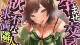 RJ01088740 img main 160x90 - 【アヘ声/交尾】清楚な隣人お姉さんと下品な子作り孕ませセッ○ス