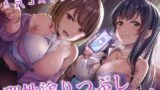 RJ01093717 img main 160x90 - 人気コスプレイヤー&声優の小悪魔背徳色仕掛け×理性塗りつぶし浮気えっち♪【内容更新版】