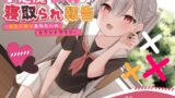 RJ01102722 img main 160x90 - 【ずっと110円】小悪魔ちゃんの寝取られ報告~優柔不断なあなたへのカウントダウン~