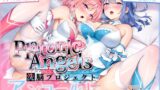 RJ01112527 img main 160x90 - 【★7周年記念作品★】PlatonicAngels洗脳プロジェクト～アンコール!～
