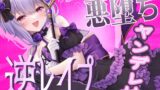 RJ01118469 ana img main 160x90 - 闇堕ち魔法少女妹が逆レ○プして子作り開始!