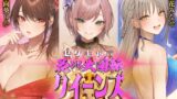 RJ01128745 img main 160x90 - セクキャバ花びら大回転クイーンズ