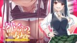 RJ01134150 img main 160x90 - 【新シリーズ記念110円】都合のいいおま◯こ～後輩からの逆NTRで浮気えっち～【KU100/フォーリー】