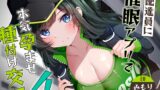 RJ01140495 img main 160x90 - 【催○調教】催○アプリで配達員に本気孕ませ種付け交尾4
