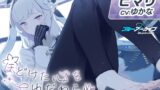 RJ01144236 img main 160x90 - 【ブルーアーカイブ】ヒマリASMR～ほどけた心をゆだねられ～