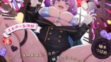 RJ01149793 img main 160x90 - 【オホ声×女海賊】～世界の財宝を股にかける女海賊船長が選んだたったひとつの宝物…それはボクでした…♪～ドスケベ爆乳女海賊船長×キミの秘密のお宝孕ませ子作り航海♪