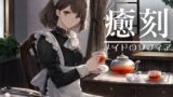 RJ01156660 img main 160x90 - 癒刻-メイドのソフィア-