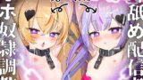 RJ01174908 img main 160x90 - 【刑罰執行!!】極限生意気口リメ○ガキ双子を完全屈服調教!!【トップASMR配信者→快楽中毒オナホ囚人に♪】CV:兎月りりむ。『ざぁ〜こ♡』