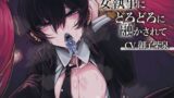RJ01176146 img main 160x90 - 女執事にどろどろに融かされて【CV.御子柴泉】