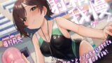 RJ01180482 img main 160x90 - 射精我慢ゲーム～今から先輩のことイジめちゃいますけどぉ私の言うことちゃ～んと聞けますよね?～
