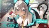 RJ01185628 img main 160x90 - AIアシスタントちゃん製プレイ選択式ADV風オナサポ
