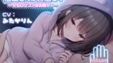 RJ01189053 img main 160x90 - 松山さんは合法○リ 〜でも○リコンはお断り!〜【合法耳かき&合法耳舐め/2時間】