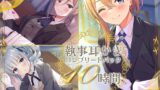 RJ01194436 img main 160x90 - 【10時間】執事耳かき コンプリートパック
