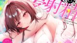 RJ01198104 img main 160x90 - 【最新睡眠"脳"科学】キミと夢射精〜初心者でもカンタン!聞くだけで気持ちよ〜く夢精できちゃうお手軽キット〜