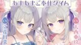 RJ01198346 img main 160x90 - 【CV:大西亜玖璃&立花日菜】しょにおや!～いっしょにおやすみプロジェクト～ 千絵と千秋のあまあまご奉仕タイム【メイドな双子姉妹のお世話ASMR】