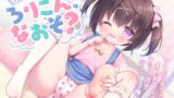 RJ01199665 img main 160x90 - ろりこん、なおそ?〜つるぷにきつきつ未熟おまんこでへたっぴ誘惑○リコン治療♡〜