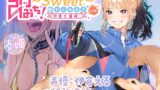 RJ01200722 img main 160x90 - 即おち!〜"Sweet"〜脈なし女子を即堕ち催淫→マイルドヤンキー春姫ちゃん!初心者パッチン練習台!ざけんな絶頂☆雄イキ体験!ベロチュー!ちんちん!わんわんお"っ♪
