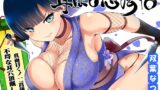 RJ01201520 img main 160x90 - 耳ほじ忍法帖 ～真面目くノ一『菖蒲』不埒な耳穴頂戴します～