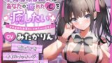 RJ01201881 img main 160x90 - 【ASMR】小悪魔後輩彼女はあなたの疲れた心を癒したい よわよわなお耳をいじめちゃいます♪ 【男性受け/からかい上手/指耳かき】