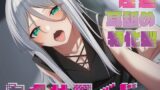 RJ01203791 img main 160x90 - 【全編圧迫耳奥舐め】圧迫耳舐め特化型セクサロイド～耳奥舐めに特化した長舌セクサロイドの事務的耳バグ性処理サポート～