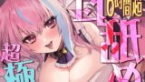 RJ01204008 img main 160x90 - 【耳アナの深層を舌で探り尽くす!!】6時間超★耳舐め猫のれろれろぐっちょんぐっちょんライフが止マラんッ!【KU100】