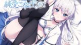 RJ01204377 img main 160x90 - 毒舌クール奴○少女の純愛ご奉仕 after