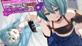 RJ01205445 img main 160x90 - 幼馴染の男の娘を自分のものにしようとしたら、逆にケツ穴犯されてメス奴○になった